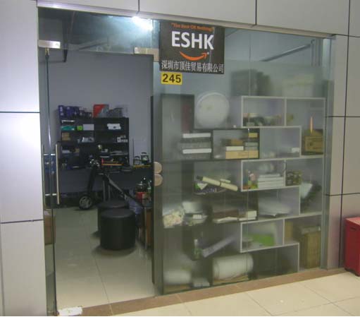 Our office extreme supplies hk ltd 600.jpg