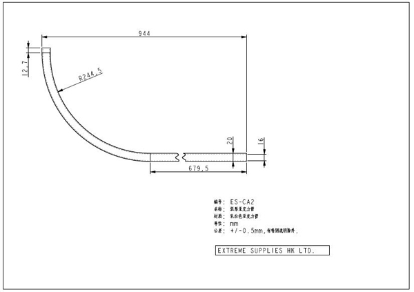 Curved acrylic tube 600.jpg Curved acrylic tube 600.jpg