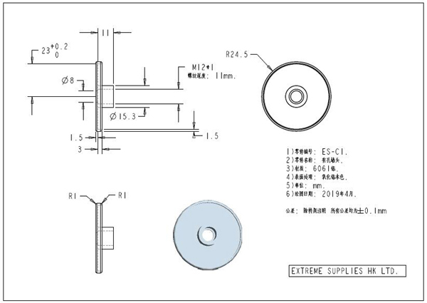 ES-C1.jpg